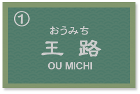 �i1�j���H�i�����݂��j